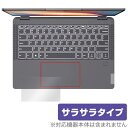 Lenovo IdeaPad Flex 570 14^ AMD ^b`pbh ی tB OverLay Protector m{ m[gp\R A`OA 炳G