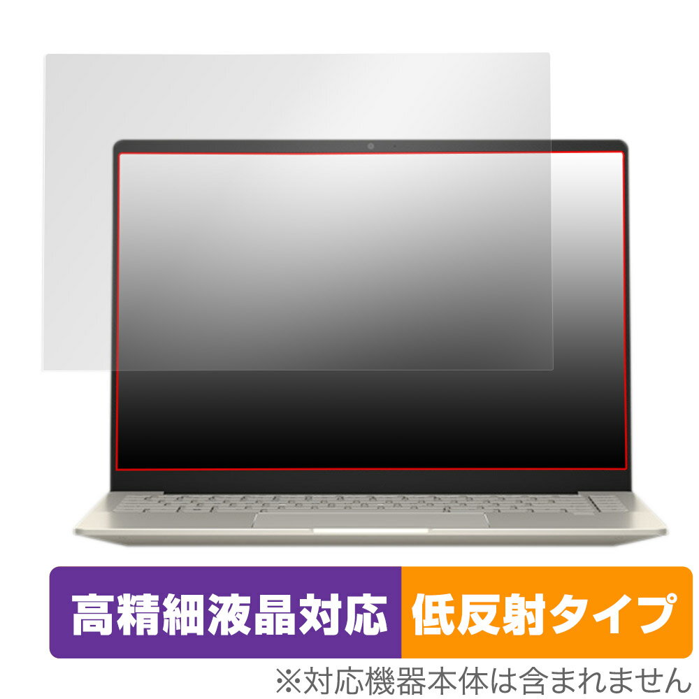 HP Pavilion Plus 14-eh0000 シリーズ 保護 フィルム OverLay Plus Lite HP ノートPC パビリオン 高精細液晶対応 アンチグレア 反射防止