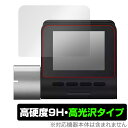70mai Dash Cam Pro Plus+ A500S-1 保護 フィルム OverLay 9H Brilliant for 70mai DashCamProPlus+ A500S1 9H 高硬度 透明 高光沢(2)