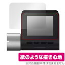 70mai Dash Cam Pro Plus+ A500S-1 保護 フィルム OverLay Paper for 70mai DashCamProPlus+ A500S1 書き味向上 紙のような描き心地(2)