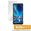 UMIDIGI BISON 2 PRO 保護 フィルム OverLay Plus ユミディジ スマートフォン バイソンシリーズ 液晶保護 アンチグレア 反射防止 指紋防止