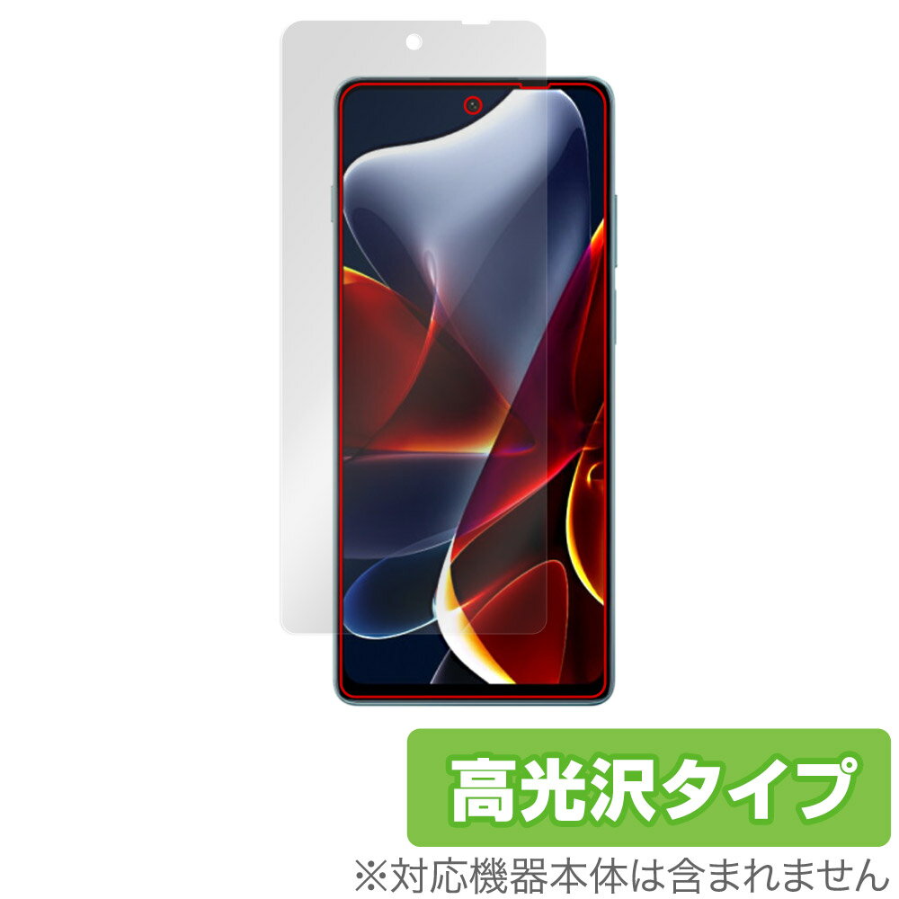 Motorola edge S30 ݸ ե OverLay Brilliant for ȥ ޡȥե å S30 վݸ ɻ 