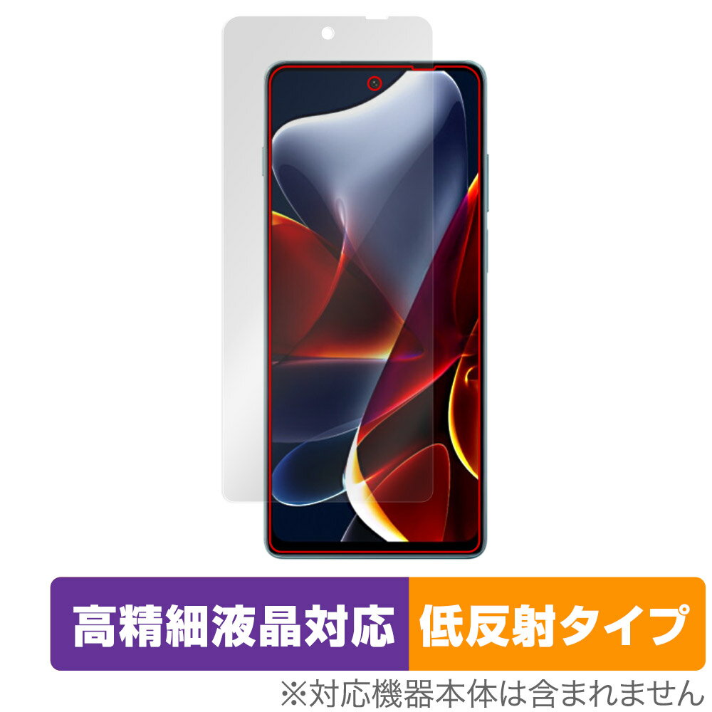 Motorola edge S30 ݸ ե OverLay Plus Lite for ȥ ޡȥե å S30 ٱվб 쥢 ȿɻ