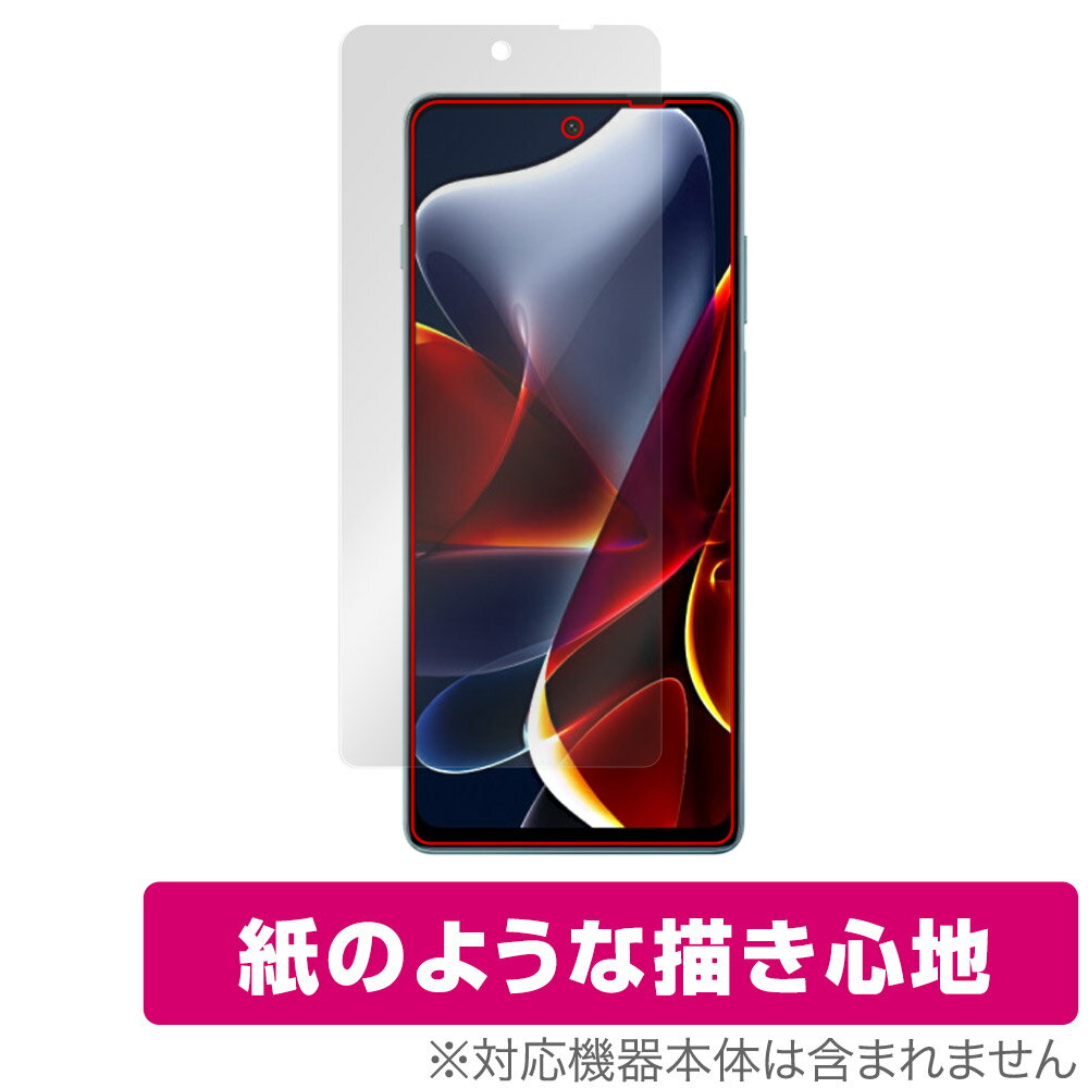 Motorola edge S30 ݸ ե OverLay Paper for ȥ ޡȥե å S30 ̣ ե Τ褦