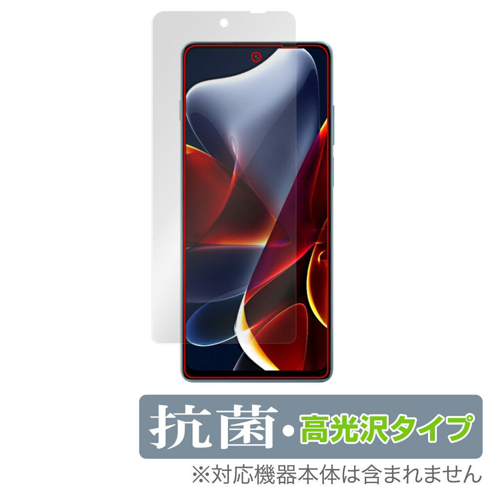 Motorola edge S30 ݸ ե OverLay  Brilliant for ȥ ޡȥե å S30 Hydro Ag+  륹 