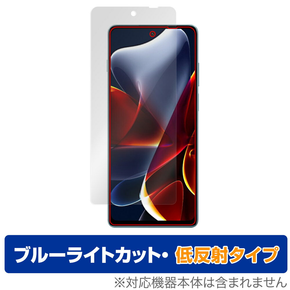 Motorola edge S30 ݸե OverLay Eye Protector ȿ for ȥ ޥ å S30 վݸ ֥롼饤ȥå ȿɻ