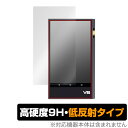 TempoTec V6 保護 フィルム OverLay 9H Plus for TempoTec V6 9H 高硬度 反射防止