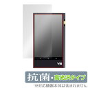 TempoTec V6 保護 フィルム OverLay 抗菌 Brilliant for Hydro Ag+ 抗ウイルス 高光沢 ミヤビックス