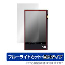 TempoTec V6 保護 フィルム OverLay Eye Protector 9H for TempoTec V6 液晶保護 9H 高硬度 ブルーライトカット