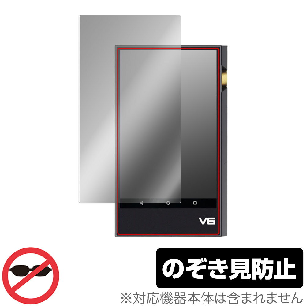 TempoTec V6 保護 フィルム OverLay Secret for TempoTec V6 液晶保護 プライバシーフィルター 覗き見防止