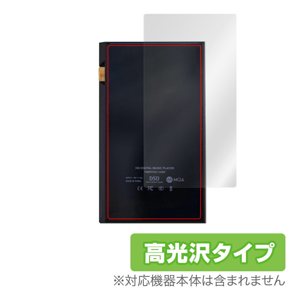 TempoTec V6 背面 保護 フィルム OverLay Brilliant for TempoTec V6 本体保護フィルム 高光沢素材