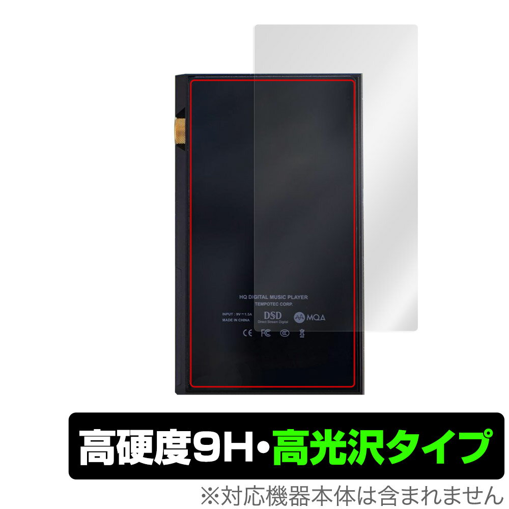 TempoTec V6 背面 保護 フィルム OverLay 9H Brilliant for TempoTec V6 9H高硬度 ...