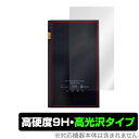 TempoTec V6 背面 保護 フィルム OverLay 9H Brilliant for 9H高硬度 透明感 高光沢