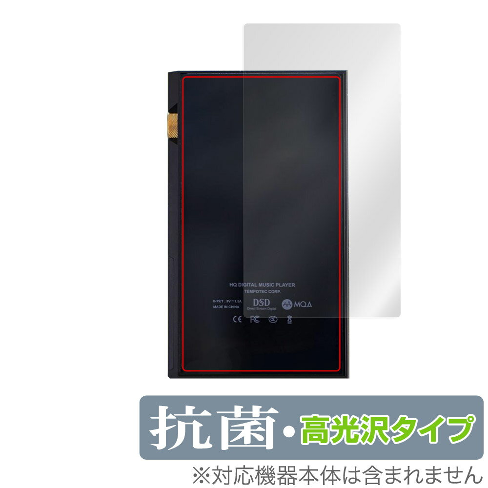 TempoTec V6 背面 保護 フィルム OverLay 抗菌 Brilliant for TempoTec V6 Hydro Ag 抗菌 抗ウイルス 高光沢タイプ