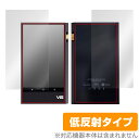 TempoTec V6 表面 背面 フィルム OverLay Plus for TempoTec V6 表面・背面セット アンチグレア 反射防止 非光沢 指紋防...