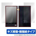 TempoTec V6 表面 背面 フィルム OverLay Magic for TempoTec V6 表面・背面セット 傷修復 耐指紋 指紋防止 コーティン...