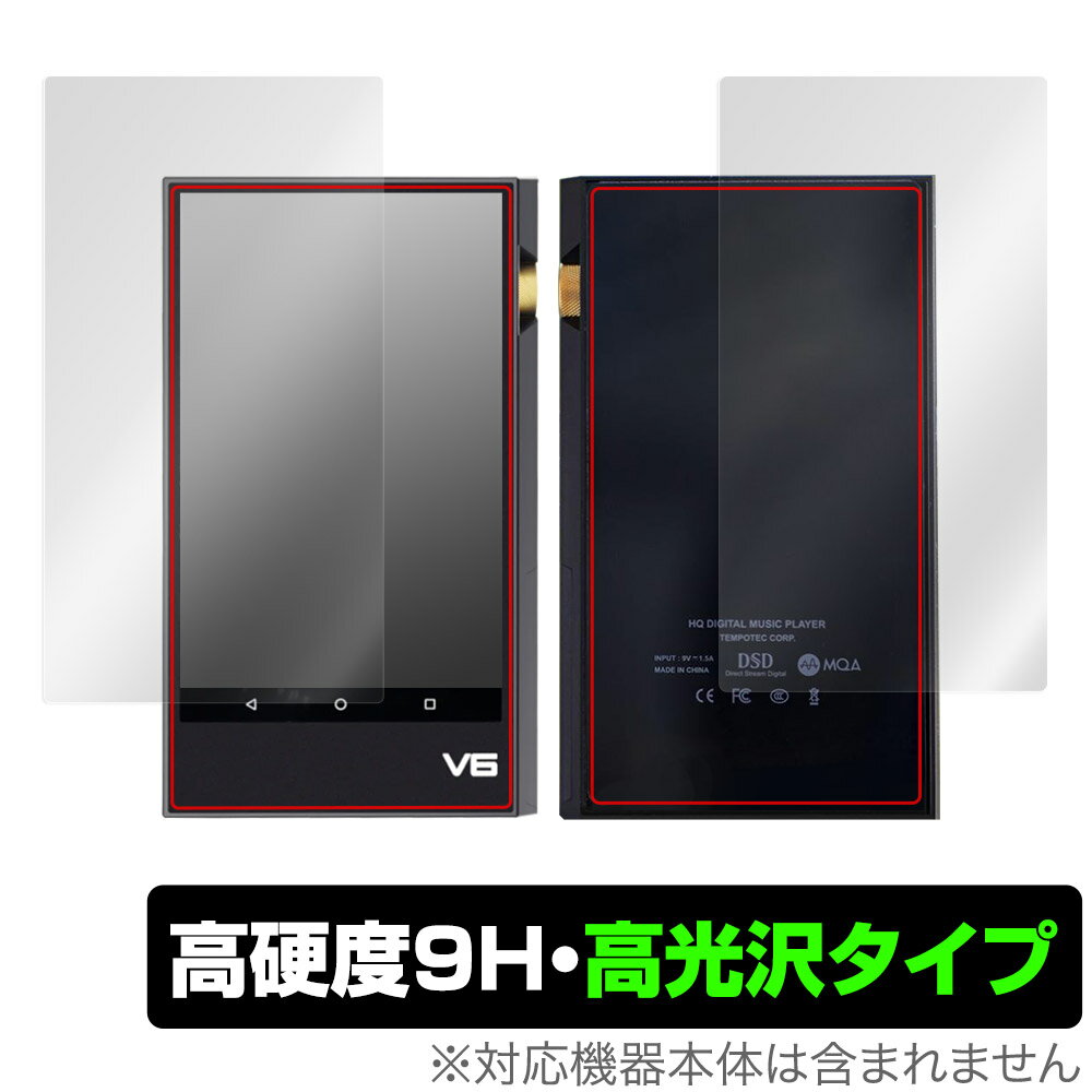 「TempoTec V6」に対応した9H高硬度の『表面・背面セット』の保護シート！ 色鮮やかに再現する高光沢タイプ OverLay 9H Brilliant(オーバーレイ 9H ブリリアント)！ 液晶画面を汚れやキズ付き、ホコリからしっかり保護します。 ガラスのような美しい透明感となめらかな指の滑りを楽しむことができます。 ガラスではないので割れる心配もありません。 ■対応機種 TempoTec V6 ■内容 表面用保護シート 1枚 背面用保護シート 1枚 ■メーカー ミヤビックス ■JANコード / 商品型番 JANコード 4525443598144 商品型番 O9HBTEMPOTECV6/S/12 ■ご注意 この商品はポストイン指定商品となりポストインでお届けします。ポストインは郵便受け(ポスト)にお届けとなりますので「代引き」はご利用できません。もしも「代引き」をご希望の場合には購入手続き内にて「代金引換」をお選びください。「代引き」が可能なようにポストインから宅急便(送料500円追加)に切り替えてお届けします。「TempoTec V6」に対応した9H高硬度の『表面・背面セット』の保護シート！ 色鮮やかに再現する高光沢タイプ OverLay 9H Brilliant(オーバーレイ 9H ブリリアント)！ 液晶画面を汚れやキズ付き、ホコリからしっかり保護します。 ガラスのような美しい透明感となめらかな指の滑りを楽しむことができます。 ガラスではないので割れる心配もありません。 ★表面硬度9H・高光沢タイプ！ 「OverLay 9H Brilliant(オーバーレイ 9H ブリリアント)」は、9H高硬度で透明感が美しい高光沢タイプの液晶保護シートです。 キズつきにくく、画像や動画を色鮮やかに再現します。 ★表面硬度9H素材を使用！ 「OverLay 9H Brilliant(オーバーレイ 9H ブリリアント)」では表面硬度9H素材を採用しています。 電気特性、耐薬品生、耐候性、耐水性も優れフィルムにキズがつきにくくなっています。 もちろん安心の日本製素材を採用。加工からパッケージングまで、すべて日本国内で行っております。 ★光線透過率90%以上で透明感が美しい高光沢タイプ！ 「OverLay 9H Brilliant(オーバーレイ 9H ブリリアント)」は光沢表面処理を採用した液晶保護シートです。光線透過率90%の性能を有するため、高精細なスクリーンの発色を妨げません。透明度が高く、ディスプレイから発する本来の色調に近くなります。 ★自己吸着型保護シート！ 自己吸着タイプなので貼り付けに両面テープや接着剤は必要なく、簡単に貼り付けることができます。液晶画面に合わせてジャストサイズにカットされた少し硬めのシートなので、隅々までしっかりとキズや汚れから守ってくれます。シート表面のキズや質感の劣化が目立つようになったら、お取換えください。 ■対応機種 TempoTec V6 ■内容 表面用保護シート 1枚 背面用保護シート 1枚 ■メーカー ミヤビックス ■JANコード / 商品型番 JANコード 4525443598144 商品型番 O9HBTEMPOTECV6/S/12 ※この商品は初期不良のみの保証になります。 ※写真の色調はご使用のモニターの機種や設定により実際の商品と異なる場合があります。 ※製品の仕様は予告無しに変更となる場合があります。予めご了承ください。 ※このページに記載されている会社名や製品名、対応機種名などは各社の商標、または登録商標です。