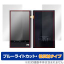 TempoTec V6 表面 背面 フィルム OverLay Eye Protector 低反射 for TempoTec V6 表面・背面セット ブルーライト...