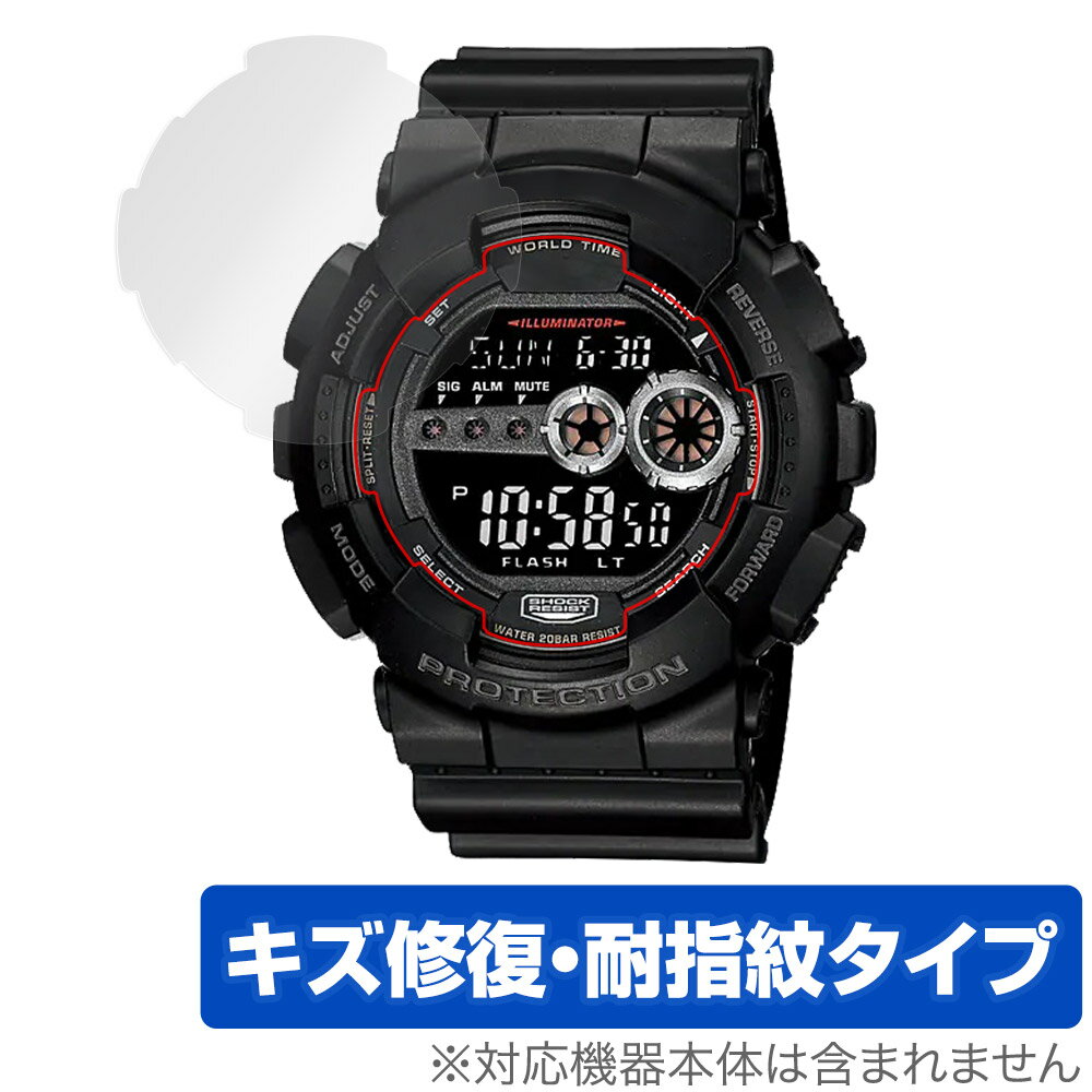 楽天保護フィルムの老舗 ビザビCASIO G-SHOCK GD-100 シリーズ 保護 フィルム OverLay Magic カシオ Gショック 液晶保護 傷修復 耐指紋 指紋防止 コーティング