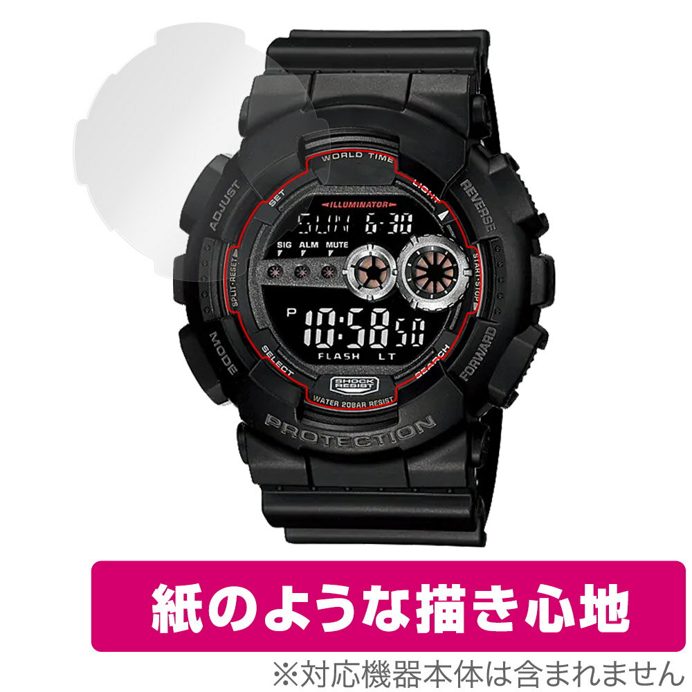 CASIO G-SHOCK GD-100 シリーズ 保護 フィ