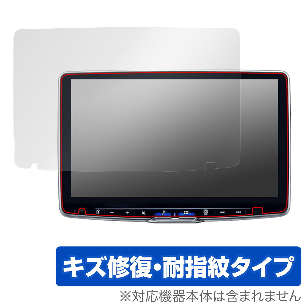 アルパイン「ALPINE 11型 ディスプレイオーディオ フローティングビッグ DA DAF11Z」に対応したシート表面の擦り傷を修復する液晶保護シート！ キズ修復＆耐指紋タイプ OverLay Magic(オーバーレイ マジック)！ 液晶画面の汚れやキズ付き、ホコリからしっかり保護します。 擦過により生じたシート表面のキズを修復し、目立たなくしてくれます。 耐指紋効果や高い透過率も魅力です。 ■対応機種 アルパイン ALPINE 11型 ディスプレイオーディオ フローティング ビッグDA DAF11Z ■内容 液晶保護シート 1枚 ■メーカー ミヤビックス ■JANコード / 商品型番 JANコード 4525443598380 商品型番 OMALPINEDADAF11Z/2アルパイン「ALPINE 11型 ディスプレイオーディオ フローティングビッグ DA DAF11Z」に対応したシート表面の擦り傷を修復する液晶保護シート！ キズ修復＆耐指紋タイプ OverLay Magic(オーバーレイ マジック)！ 液晶画面の汚れやキズ付き、ホコリからしっかり保護します。 擦過により生じたシート表面のキズを修復し、目立たなくしてくれます。 耐指紋効果や高い透過率も魅力です。 ★指紋が目立たない！ 日々使用していると気付かないうちに表面にキズがついていたりすることがありませんか？ 「OverLay Magic(オーバーレイ マジック)」はシート表面の擦り傷を自然と修復してくれる傷修復機能を搭載しています。 また、指紋が目立たない特殊な素材を使用しています。そのため、指紋汚れを気にすることなくタッチパネルを楽しむことができます。また、ついた指紋がサッと拭き取りやすい耐指紋コーティングも採用してます。 91.9％の高い光透過率を誇り、貼ったあとの液晶の再現性も高い保護シートです。ヘイズ値も低く、映りこみも少なくなっています。 ★傷修復機能搭載でいつでもキレイ！ 傷修復機能により、時間と共にキズを自己修復して目立たなくしてくれるので、いつでもキレイな状態を保つことができます。対応機種本体の液晶画面だけでなく、シート本体のキズ付きも気にすることなく使用できます。 ※自己修復性の試験は、300g荷重をかけた真鍮ワイヤブラシにて10往復させ目視にて傷修復性を確認しました。 ※液晶画面保護シートを過度に削るよう　キズは修復できません。 ※傷修復機能によりキズが目立たなくなる仕組みです。全てのキズを完全に修復するものではありません。 ★自己吸着型保護シート！ 自己吸着タイプなので貼り付けに両面テープや接着剤は必要なく、簡単に貼り付けることができます。液晶画面に合わせてジャストサイズにカットされた少し硬めのシートなので、隅々までしっかりとキズや汚れから守ってくれます。シート表面のキズや質感の劣化が目立つようになったら、お取換えください。 ■対応機種 アルパイン ALPINE 11型 ディスプレイオーディオ フローティング ビッグDA DAF11Z ■内容 液晶保護シート 1枚 ■メーカー ミヤビックス ■JANコード / 商品型番 JANコード 4525443598380 商品型番 OMALPINEDADAF11Z/2 ※この商品は初期不良のみの保証になります。 ※写真の色調はご使用のモニターの機種や設定により実際の商品と異なる場合があります。 ※製品の仕様は予告無しに変更となる場合があります。予めご了承ください。 ※このページに記載されている会社名や製品名、対応機種名などは各社の商標、または登録商標です。