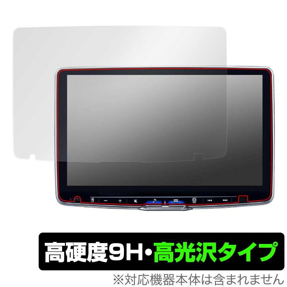 ALPINE 11型 ディスプレイオーディオ フローティングビッグ DA DAF11Z 保護 フィルム OverLay 9H Brilliant 9H 高硬度 透明 高光沢