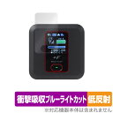+F FS030W 保護 フィルム OverLay Absorber 低反射 for プラスエフ モバイルルーター FS030W 衝撃吸収 反射防止 ブルーライ...