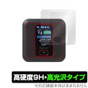 +F FS030W 液晶 フチ セット 保護 フィルム OverLay 9H Brilliant for プラスエフ モバイルルーター FS030W 9H 高硬...