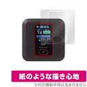 +F FS030W 液晶 フチ セット 保護 フィルム OverLay Paper for プラスエフ モバイルルーター FS030W 書き味向上 フィルム 紙...