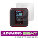 +F FS030W 液晶 フチ セット 保護 フィルム OverLay FLEX 高光沢 for プラスエフ モバイルルーター FS030W 液晶保護 曲面対応...