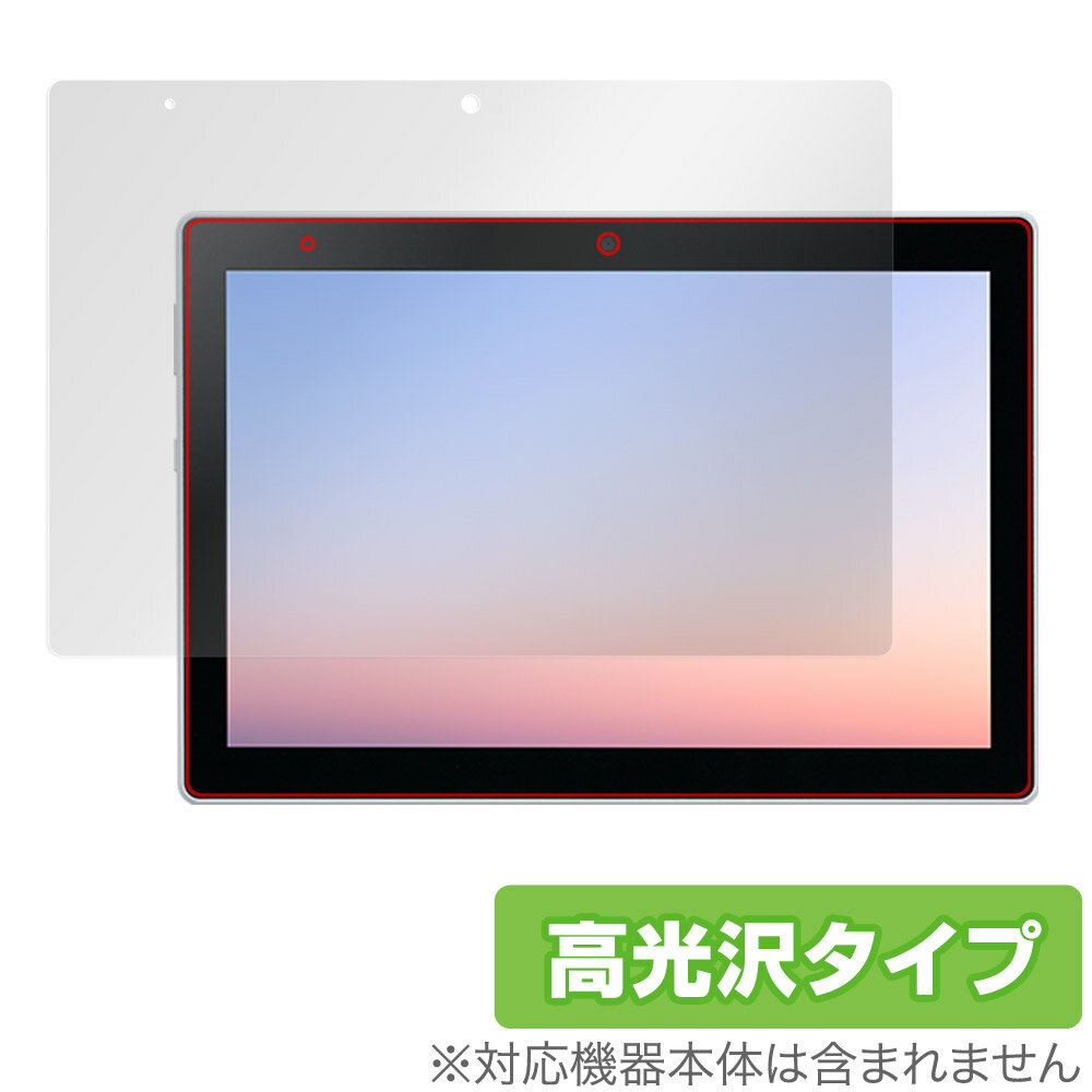 dtab d-51C 保護 フィルム OverLay Brilliant for docomo タブレット dtab d51C 液晶保護 指紋がつきにくい 指紋防止 高光沢