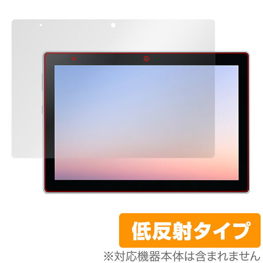 dtab d-51C 保護 フィルム OverLay Plus for docomo タブレット dtab d51C 液晶保護 アンチグレア 反射防止 非光沢 指紋防止 dtab d-51C 保護 フィルム OverLay Plus for docomo タブレット dtab d51C 液晶保護 アンチグレア 反射防止 非光沢 指紋防止