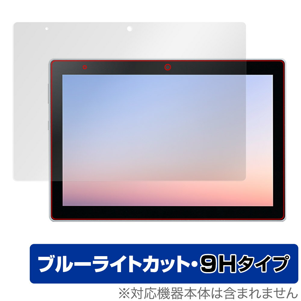 dtab d-51C 保護 フィルム OverLay Eye Protector 9H for docomo タブレット dtab d51C 液晶保護 9H 高硬度 ブルーライトカット