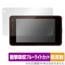 Yupiteru レーザー&レーダー探知機 SUPER CAT SG1000 保護 フィルム OverLay Absorber 低反射 ユピテル 衝撃吸収 反射...