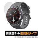 LEMFO スマートウォッチ LEM16 保護 フィルム OverLay 9H Plus for LEMFO LEM16 9H 高硬度 反射防止