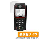 ingenico Lane/3000 保護 フィルム OverLay Plus for ingenico PINパッド Lane3000 液晶保護 アンチグレア...