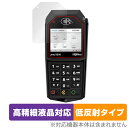 ingenico Lane/3000 保護 フィルム OverLay Plus Lite for ingenico PINパッド Lane3000 液晶保護 高...