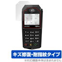 ingenico Lane/3000 保護 フィルム OverLay Magic for ingenico PINパッド Lane3000 液晶保護 傷修復 耐...