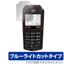 ingenico Lane/3000 保護 フィルム OverLay Eye Protector for ingenico PINパッド Lane3000 液晶...