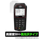 ingenico Lane/3000 保護 フィルム OverLay 9H Brilliant for ingenico PINパッド Lane3000 9H ...