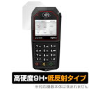 ingenico Lane/3000 保護 フィルム OverLay 9H Plus for ingenico PINパッド Lane3000 9H 高硬度 反...