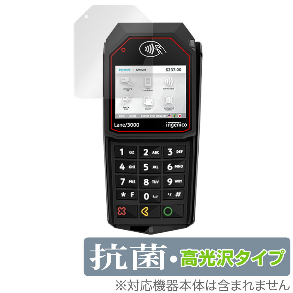 ingenico Lane/3000 保護 フィルム OverLay 抗菌 Brilliant for ingenico PINパッド Lane3000 Hyd...