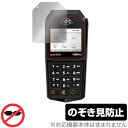 ingenico Lane/3000 保護 フィルム OverLay Secret for ingenico PINパッド Lane3000 液晶保護 プライバ...