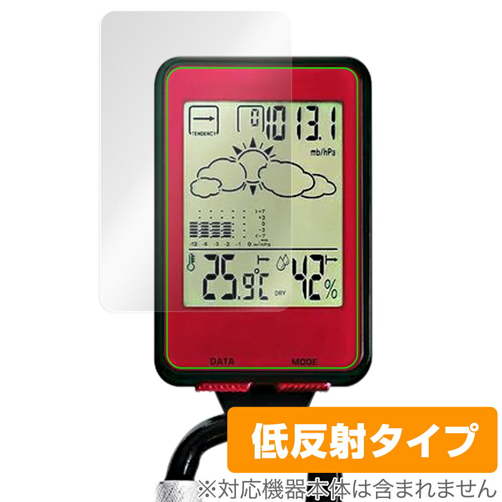 LAD WEATHER SENSOR MASTER IV lad036 2022年 新型 保護 フィルム OverLay Plus 液晶保護 アンチグレア 反射防止 非光沢 指紋防止