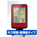 LAD WEATHER SENSOR MASTER IV lad036 2022年 新型 保護 フィルム OverLay Magic 液晶保護 傷修復 耐指紋 ...