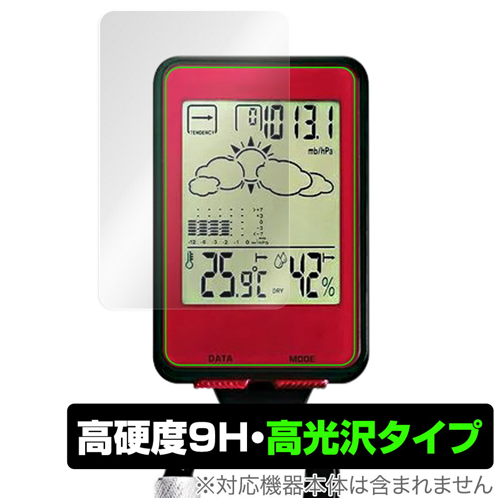 LAD WEATHER SENSOR MASTER IV lad036 2022年 新型 保護 フィルム OverLay 9H Brilliant 9H 高硬度 透明 高光沢 ラドウェザー