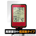 LAD WEATHER SENSOR MASTER IV lad036 2022N V^ ی tB OverLay 9H Plus 9H dx ˖h~ hEFU[ ZT[}X^[