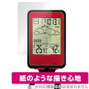 LAD WEATHER SENSOR MASTER IV lad036 2022年 新型 保護 フィルム OverLay Paper 書き味向上 フィルム 紙のような描き心地