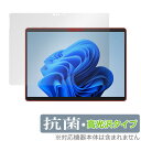 Surface Pro 9 保護 フィルム OverLay 抗菌 Brilliant for マイクロソフト サーフェス プロ 9 Hydro Ag+ 抗菌 抗ウイルス 高光沢