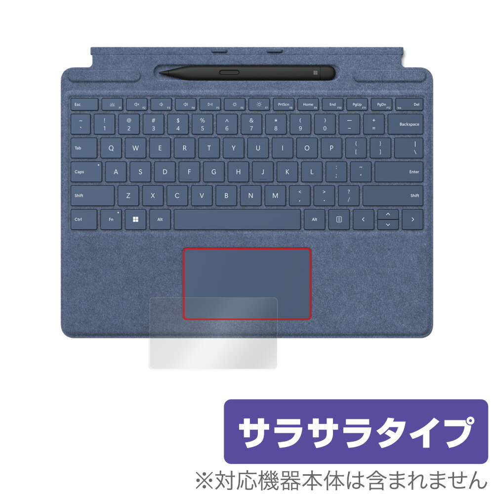 Surface Pro 9 タッチパッド 保護 フィルム OverLay Protector for マイクロソフト サーフェス プロ アンチグレア さらさら手触り